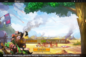 【我朝有马】回合制手游+2022最新liunx学习手工端+视频教程+物品多功能后台+西西亲测