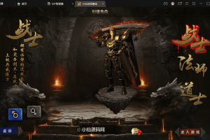 【白日门传奇】剑指皇城+视频教程+各种工具+GM物品充值后台+西西亲测