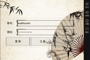 【MUD文字游戏】MUD笑傲江湖手游+WIN一键服务端+视频教程+小白首选游戏+西西亲测