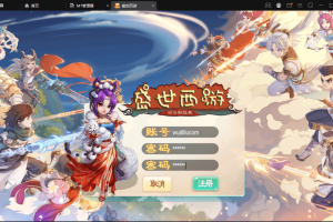 【盛世星辰】大话回合制手游盛世星辰+VM一键端+liunx外网手工端+视频教程 +苹果安卓双端+各种修改文档+营运后台+西西亲测