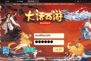 【精品精修元神版】话回合手游最新整理win系开服服务端+视频教程+安卓苹果双端+GM后台+代理后台+详细搭建教程+西西亲测