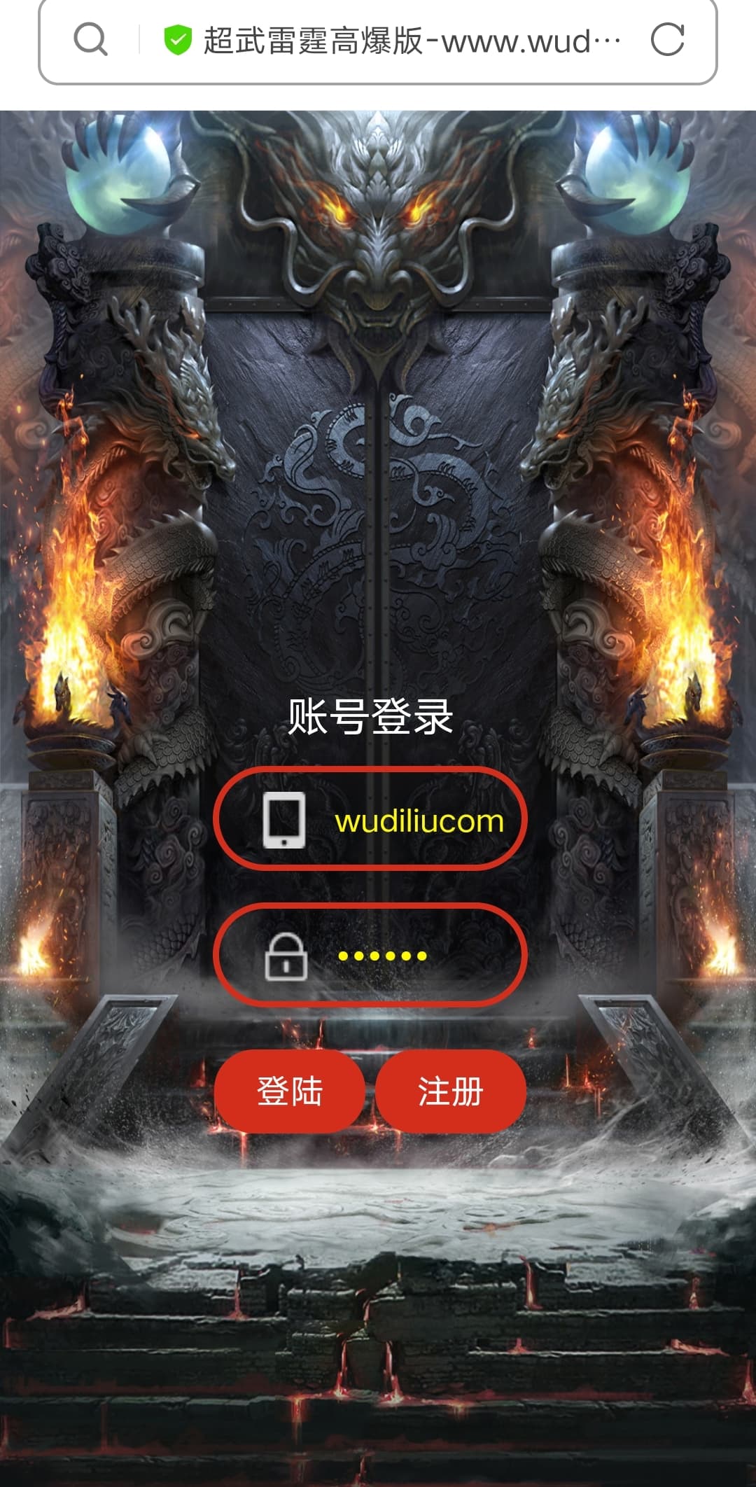 【雷霆传奇H5】2022新版神武雷霆liunx学习手工端+视频教程+GM授权后台+西西亲测