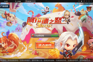 【阿拉德之怒】大马猴+大型横板格斗超炫画风手游+语音视频教程+安卓iOS+CDK授权后台+营运后台+西西亲测