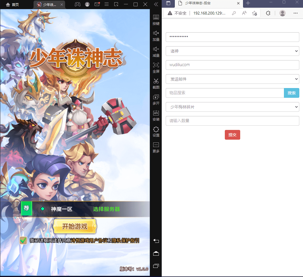 【少年诛神志】卡牌回合手游+新最整理单机一键既玩镜像服务端+Linux本地学习手工端+视频教程+CDK授权后台+详细搭建教程+西西亲测