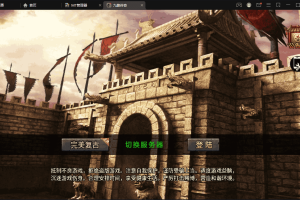 【战神引擎】1.76完美复古手游版本+视频教程+已经绕裤衩无需授权+GM物品充值后台+西西亲测