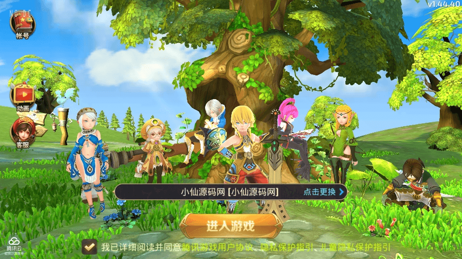 【龙之谷】飓风龙3D手游版本VM一键端+Linux外网手工端+语音架设视频+GM物品授权后台+西西亲测