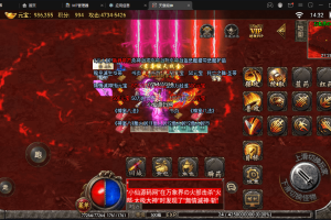 【战神引擎】天意杀神恶魔单职业第二大陆白猪版+视频教程+GM物品充值后台+西西亲测