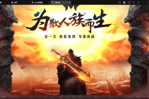 【战神引擎】兽神大陆通灵传战神沉默宠物版本+视频教程+GM物品充值后台+西西亲测