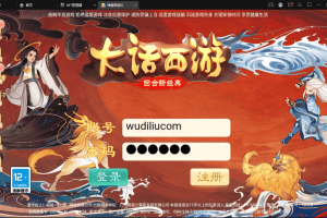 【元神唐如空】最新大话回合制手游-精品元神唐如空版本+视频教程+WIN学习手工端+营运后台+西西亲测