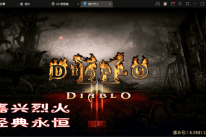 【战神引擎】嘉兴烈火之無名沉默第二版本+视频教程+GM物品充值后台+西西亲测