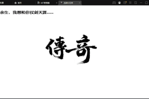 【战神引擎】1.80天之战神归来+微变完整版[白猪3.0]+视频教程+GM物品充值后台+西西亲测