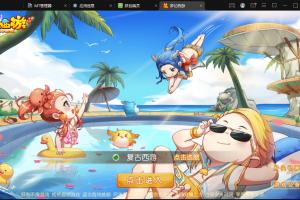 【MT3换皮梦幻】复古西游最新整理Linux手工端+安卓苹果双端+全套源码+详细搭建教程+西西亲测