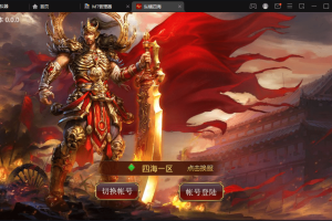 【传世手游】纵横四海+VM一键端+linux学习手工端+视频教程+GM授权后台+西西亲测