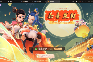 【MT3换皮梦幻】复古西游最新整理Linux手工端+安卓苹果双端+全套源码+详细搭建教程+西西亲测