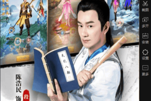 【天龙荣耀】竖版天龙鬼谷武当版VM一键端+Linux学习手工端+安卓+GM授权物品后台+西西亲测