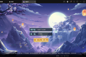 【白娘子传奇】三端互通白娘子打金版本+VM一键既玩端+Linux学习手工端+GM物品充值后台+西西亲测