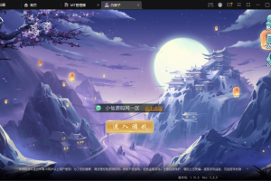 【白娘子传奇】最新整理白娘子拍卖三端互通版本+VM一键既玩端+Linux学习手工端+ios苹果PC+GM物品充值后台+西西亲测