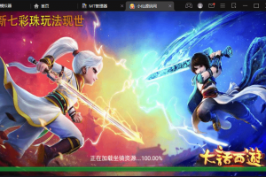 【大话七彩珠】最新大话回合制手游-七彩珠版本+视频教程+WIN学习手工端+GM授权后台+西西亲测