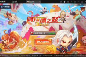 【阿拉德之怒】最新整理荒古阿拉德版本+大型横板格斗超炫画风手游+VM一键端+Linux学习手工端+免域名+语音视频教程+安卓iOS+CDK授权后台+西西亲测