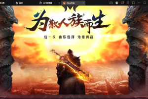 【战神引擎】1.80玛法战神星王+15复古手机版+视频教程+安卓iOS+GM物品充值后台+西西亲测