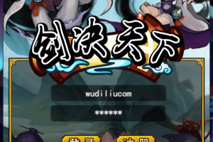 【画仙传说】三网修仙H5+最新整理+本地一键端+Win学习手工端+运营后台+语音架设视频+西西亲测