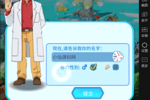 【精灵超时代】最新换皮精灵超时代版本+Linux学习手工服务端+GM授权后台+详细架设教程+西西亲测