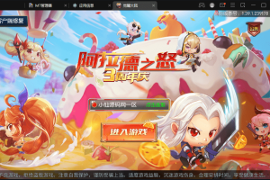 【阿拉德独家觉醒大陆90装备版】横版闯关手游5月最新整理商业Linux手工服务端+视频教程+运营后台+CDK清包后台+GM授权后台+安卓苹果双端+西西亲测