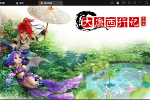 【MT3换皮梦幻】大唐西行记最新整理VM一键端+Linux学习手工端+视频教程+全套源码+GM后台+详细搭建教程+西西亲测