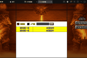 【战神引擎】1.99沙城争霸皓月合击手游版本+视频教程+GM物品充值后台+西西亲测