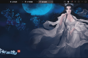 【战神引擎】靓装倩女幽魂微变手游版[白猪3.0]+视频教程+GM物品充值后台+西西亲测