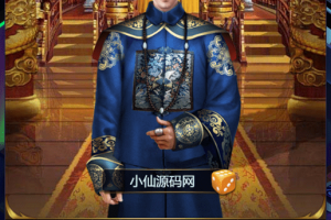 【摄政王H5】三网宫斗手游页游手机版本+WIN学习手工端+视频教程+GM充值物品后台+西西亲测