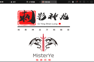 【战神引擎】1.95神龍刺影灭神单职业微变版[白猪2]版本+语音视频教程+GM物品充值后台+西西亲测