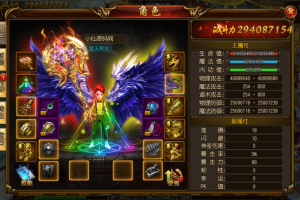 【白日门传奇】神戒传奇单职业+Win学习手工端+GM充值物品后台+详细文本教程+西西亲测