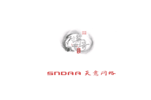 【战神引擎】天意杀神恶魔单职业第三大陆白猪版本+视频教程+GM物品充值后台+西西亲测