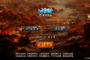 【战神引擎】辛巴传奇之我本沉默冰雪之城开区版本[白猪]+视频教程+GM物品充值后台+西西亲测