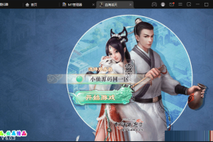 【血海滔天】最新大话回合制手游-血海滔天版本+视频教程+Linux学习手工端+win学习手工端+GM后台+西西亲测