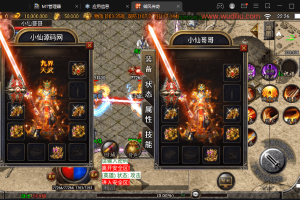 【战神引擎】1.85御风至尊合击手游版本[白猪]+视频教程+GM物品充值后台+西西亲测
