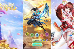 【大圣轮回H5】三网手游H5换皮西游仙奕传说+语音视频教程+文本教程+GM充值后台+西西亲测