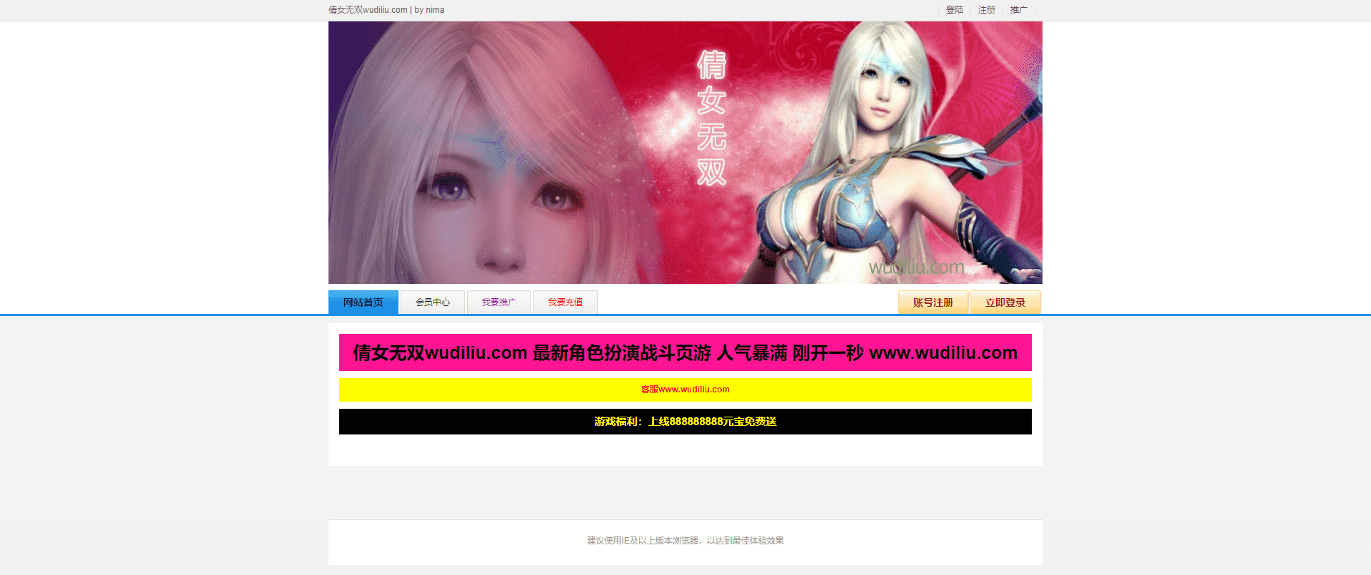 【倩女幽魂】PC单机唯美仙侠倩女幽魂网页游戏+单机一键端+架设文本教程+西西亲测