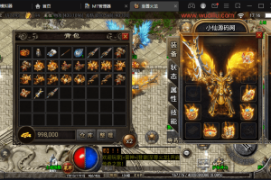 【战神引擎】300团的-至尊火龙六大陆全新版[白猪2]+视频教程+GM物品充值后台+西西亲测