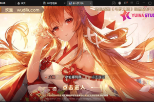 【新斗罗大陆】新斗罗大陆修复版+VM一键端+Liunx学习手工端+运营后台+多功能授权后台+视频搭建教程+西西亲测