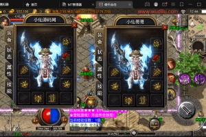 【战神引擎】1.80神行倚天永恒怀念十二生肖v2版[白猪]+视频教程+GM物品充值后台+西西亲测