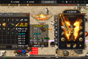 【战神引擎】1.80火龙复古铭文至尊手游版本[白猪]+视频教程+GM物品充值后台+西西亲测