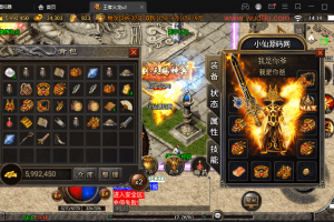 【战神引擎】1.80王者火龙第二季[自动回收装备]白猪+视频教程+GM物品充值后台+西西亲测