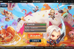【战神阿拉德】横版闯关手游最新整理+Linux商业学习手工服务端+语音视频教程+安卓端+运营后台+详细搭建教程+西西亲测