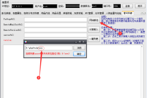 【战神引擎】战神引擎通用热更教程+更新教程+GM工具更新教程