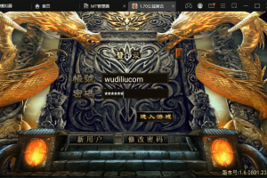 【战神引擎】1.70打金小飞鞋版+视频教程+GM物品充值后台+西西亲测