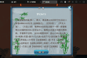 【MT3换皮梦幻】星空西游最新整理+VM一键端+Linux学习手工端+视频教程+GM后台+详细搭建教程+西西亲测