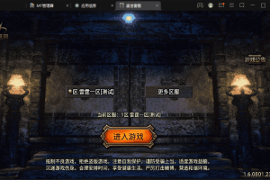 【战神引擎】盛世雷霆三合一耐玩手游版[白猪]+视频教程+GM物品充值后台+西西亲测