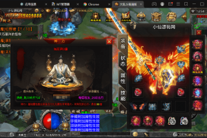 【战神引擎】LOL上古起源冰雪单职业大乱斗手游版[白猪]+视频教程+GM物品充值后台+西西亲测